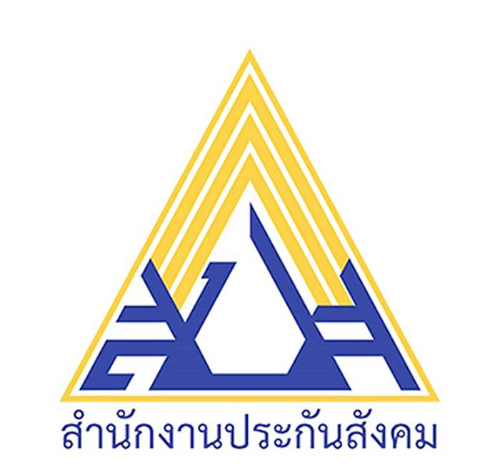 ประกันสังคม ประกันสังคม