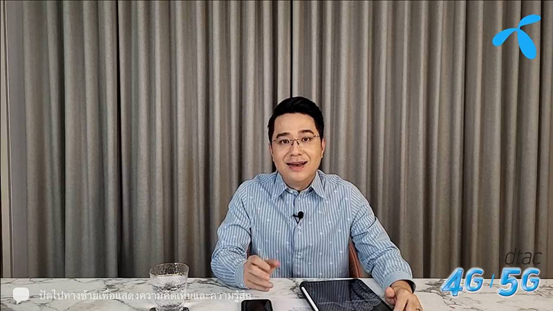 หมอช้าง หมอช้าง