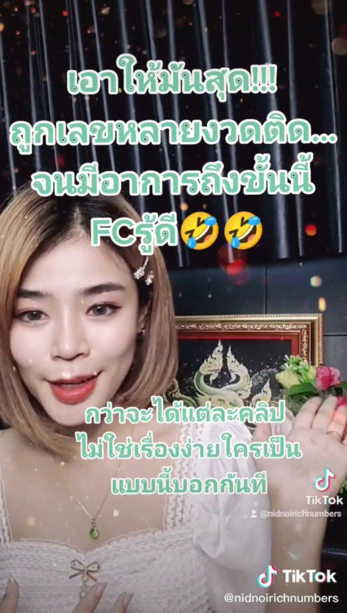 เปิดตัวคนใบ้หวยหน้าใหม่ เปิดตัวคนใบ้หวยหน้าใหม่