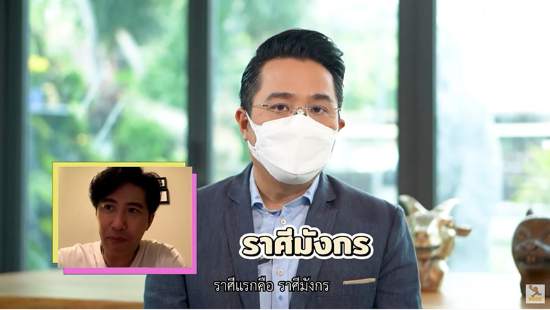 หมอช้าง เผยดาวพฤหัสย้ายกลับ 3 ราศีนี้ หมอช้าง เผยดาวพฤหัสย้ายกลับ 3 ราศีนี้