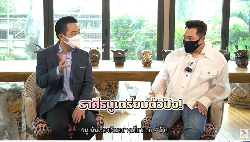หมอช้าง เผยดาวพฤหัสย้ายกลับ 3 ราศีนี้ หมอช้าง เผยดาวพฤหัสย้ายกลับ 3 ราศีนี้