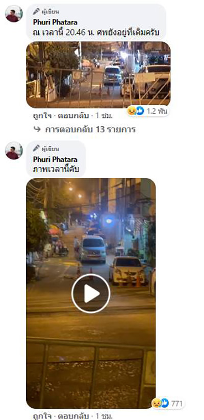 โพสต์ โพสต์