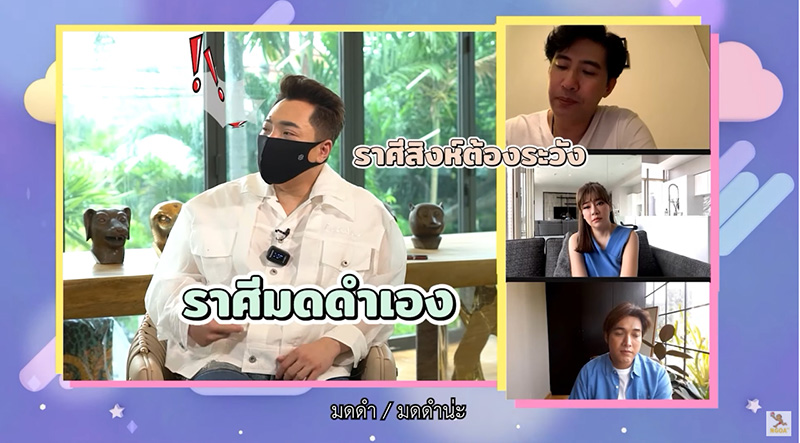 หมอช้าง เผยดาวพฤหัสย้ายกลับ 3 ราศีนี้ หมอช้าง เผยดาวพฤหัสย้ายกลับ 3 ราศีนี้