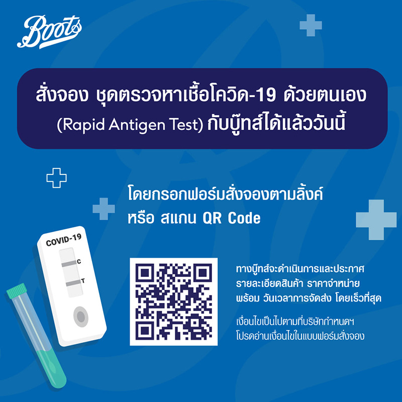 Rapid Antigen Test  Rapid Antigen Test