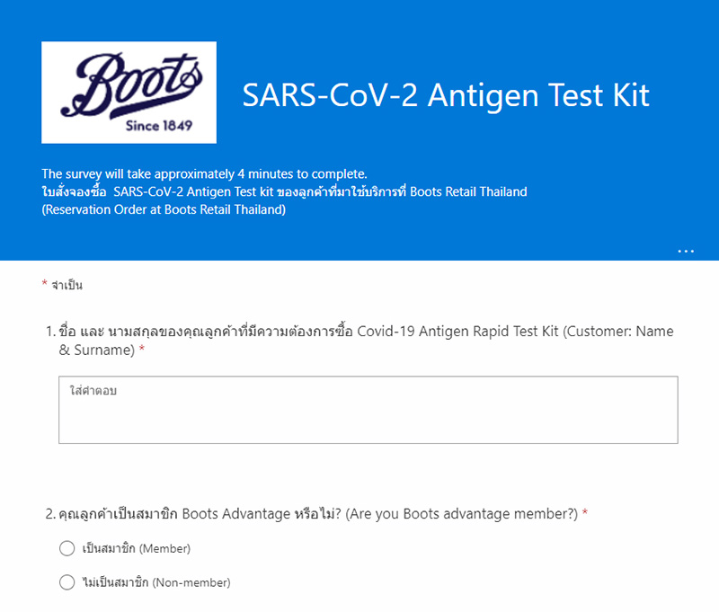 Rapid Antigen Test  Rapid Antigen Test