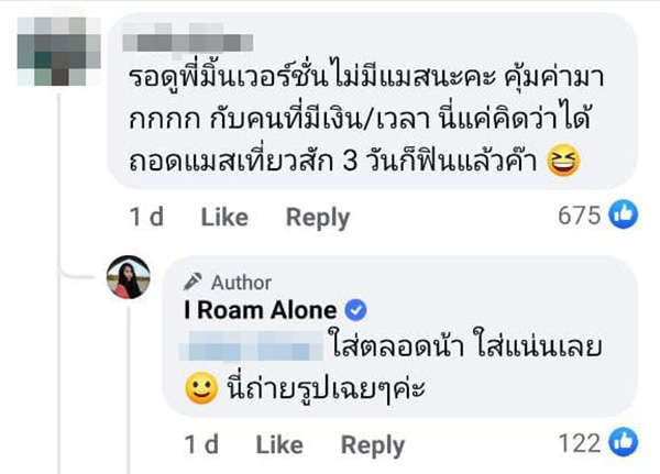 ยูทูบเบอร์ดัง ทัวร์ลงอีก โพสต์คลิปไม่ใส่แมสก์ ยูทูบเบอร์ดัง ทัวร์ลงอีก โพสต์คลิปไม่ใส่แมสก์