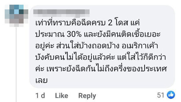 ยูทูบเบอร์ดัง ทัวร์ลงอีก โพสต์คลิปไม่ใส่แมสก์ ยูทูบเบอร์ดัง ทัวร์ลงอีก โพสต์คลิปไม่ใส่แมสก์