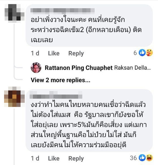 ยูทูบเบอร์ดัง ทัวร์ลงอีก โพสต์คลิปไม่ใส่แมสก์ ยูทูบเบอร์ดัง ทัวร์ลงอีก โพสต์คลิปไม่ใส่แมสก์