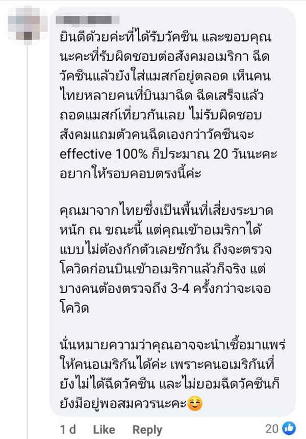 ยูทูบเบอร์ดัง ทัวร์ลงอีก โพสต์คลิปไม่ใส่แมสก์ ยูทูบเบอร์ดัง ทัวร์ลงอีก โพสต์คลิปไม่ใส่แมสก์