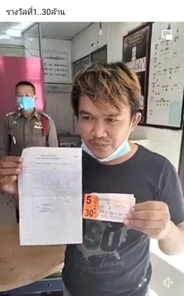 พ่อค้าลอตเตอรี่ ถูกรางวัลที่ 1 พ่อค้าลอตเตอรี่ ถูกรางวัลที่ 1