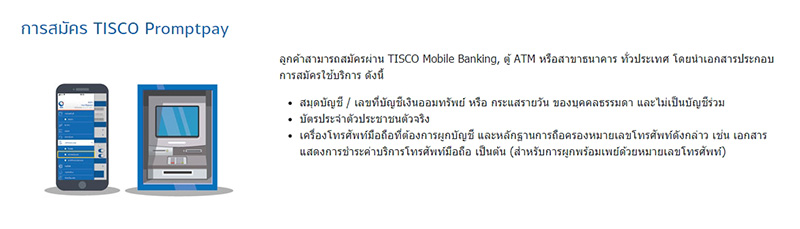 ธนาคาร ธนาคาร