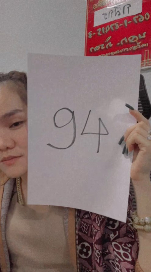 แม่น้ำหนึ่ง แม่น้ำหนึ่ง
