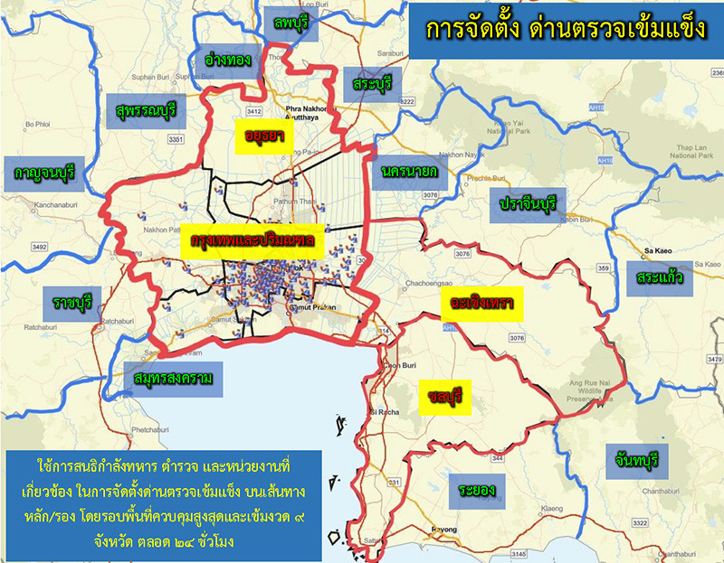 ศบค. ขอ ปชช. ลดออกจากเคหสถานตลอดวัน ศบค. ขอ ปชช. ลดออกจากเคหสถานตลอดวัน