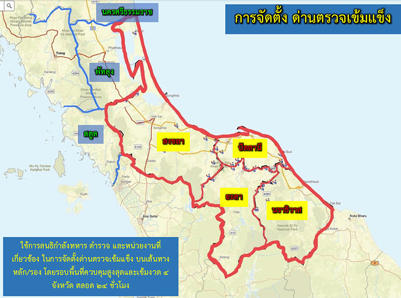 ศบค. ขอ ปชช. ลดออกจากเคหสถานตลอดวัน ศบค. ขอ ปชช. ลดออกจากเคหสถานตลอดวัน