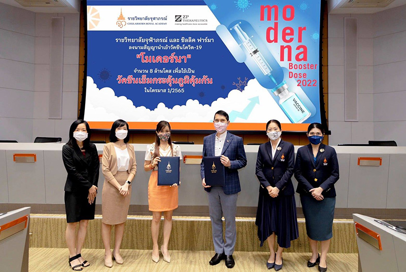 วัคซีน วัคซีน