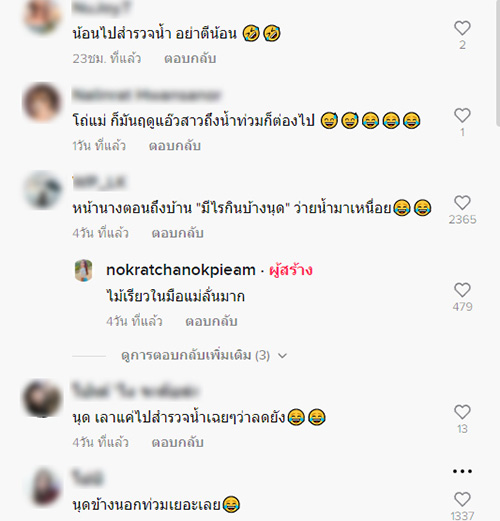 หมาว่ายน้ำหนีเที่ยว หมาว่ายน้ำหนีเที่ยว