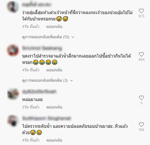 หมาว่ายน้ำหนีเที่ยว หมาว่ายน้ำหนีเที่ยว