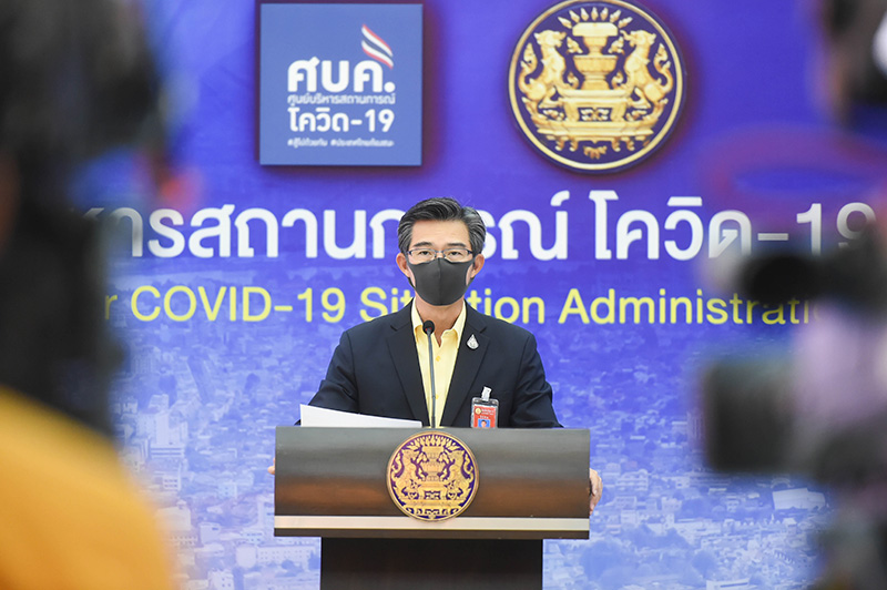 ศบค. ขอ ปชช. ลดออกจากเคหสถานตลอดวัน ศบค. ขอ ปชช. ลดออกจากเคหสถานตลอดวัน