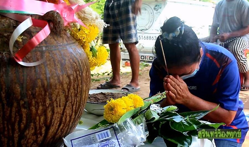 ผัวเมียขุดเจอไหโบราณ ผัวเมียขุดเจอไหโบราณ