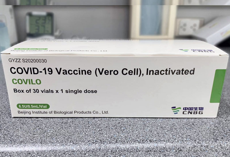 วัคซีน วัคซีน