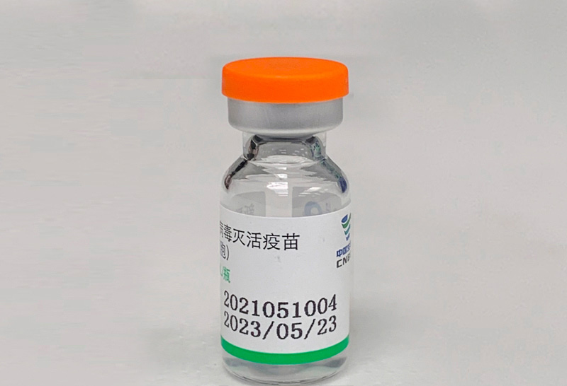 วัคซีน วัคซีน