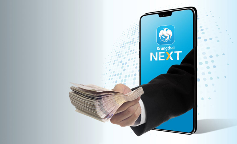 กรุงไทย กรุงไทย