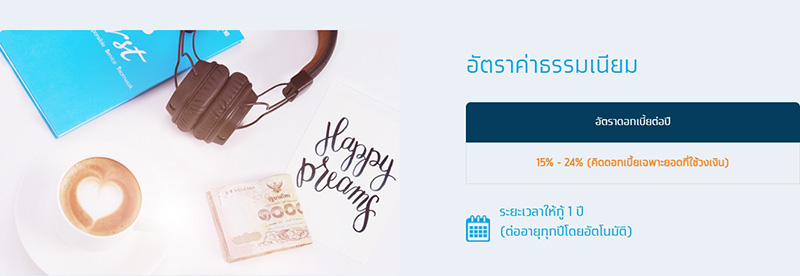 กรุงไทย กรุงไทย