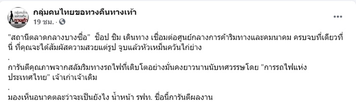 โพสต์ โพสต์