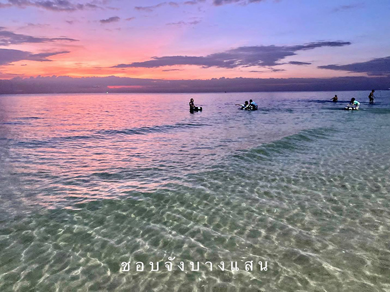 ชายหาดบางแสน หาดบางแสน