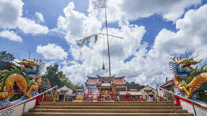 ตรัง ตรัง