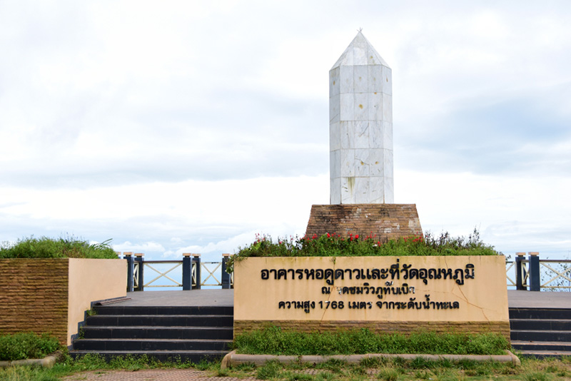 ภูทับเบิก ภูทับเบิก