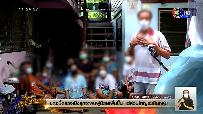 ติดโควิดยกบ้าน 27 คน ติดโควิดยกบ้าน 27 คน
