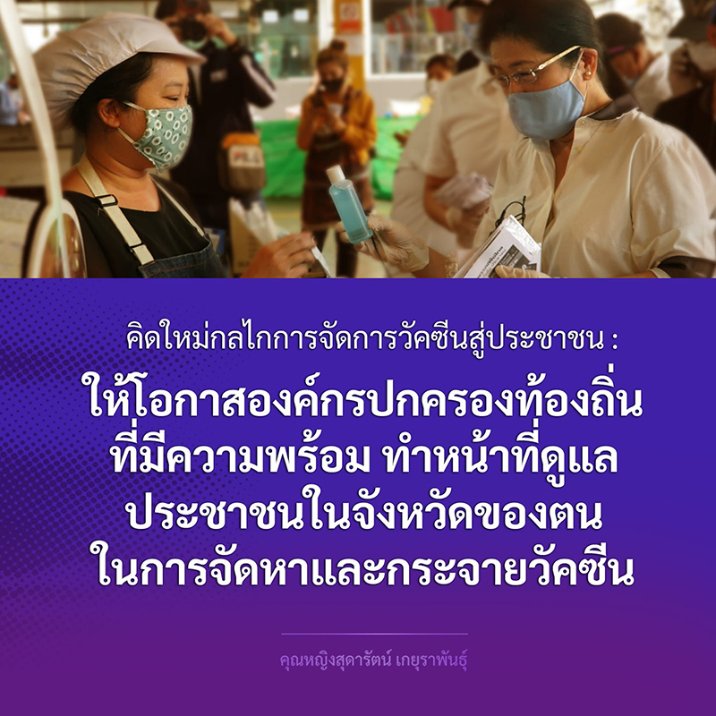 โควิด19 โควิด19