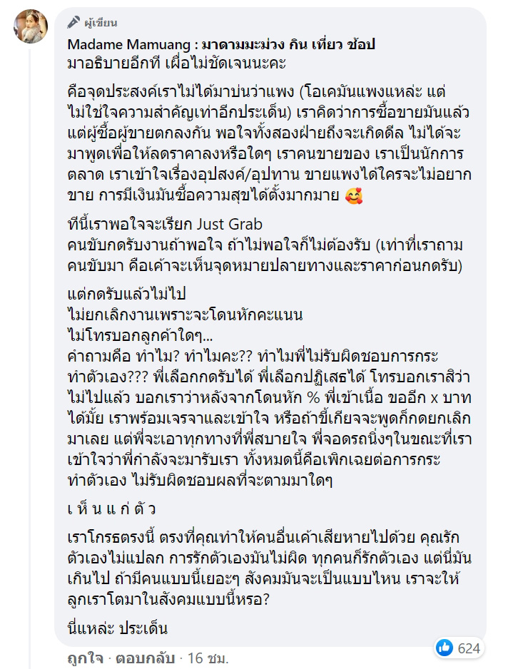 แท็กซี่ภูเก็ต แท็กซี่ภูเก็ต
