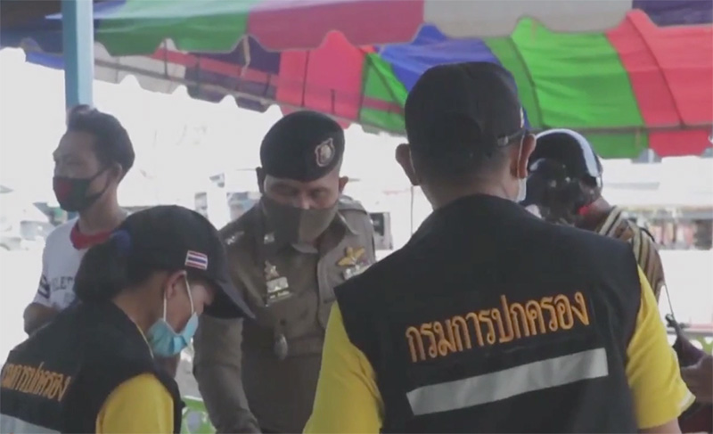 สหฟาร์มติดโควิด สหฟาร์มติดโควิด