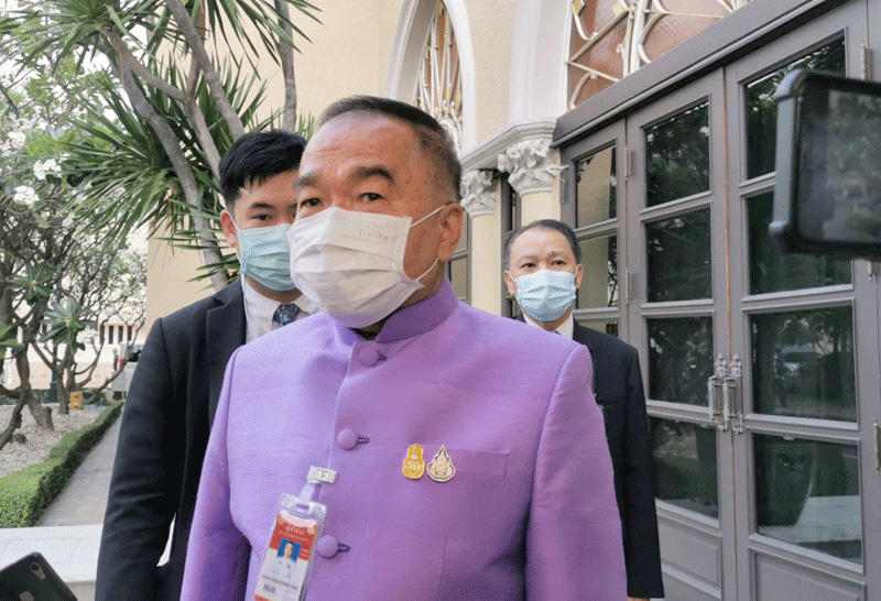 ต่อ พ.ร.ก.ฉุกเฉิน ต่อ พ.ร.ก.ฉุกเฉิน