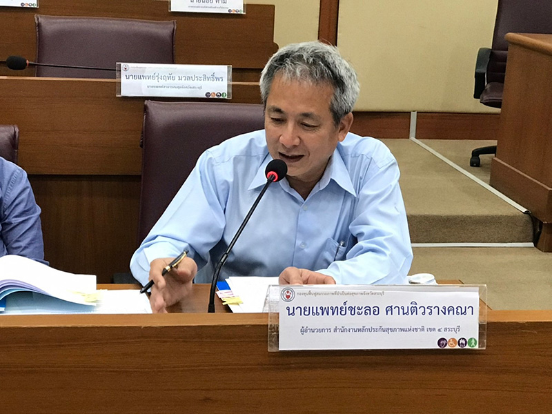 จ่ายแล้ว ! สปสช. เยียวยา 4 แสน หนุ่มใหญ่ฉีดวัคซีนโควิด 19 ดับ และอีก 7 ราย จ่ายแล้ว ! สปสช. เยียวยา 4 แสน หนุ่มใหญ่ฉีดวัคซีนโควิด 19 ดับ และอีก 7 ราย