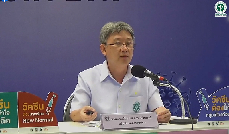 เช็กเลย ! สธ. จ่อชงปรับ 5 จังหวัดนี้ อยู่ในเขตพื้นที่สีแดง หลังเคสคลัสเตอร์สถานบันเทิง เช็กเลย ! สธ. จ่อชงปรับ 5 จังหวัดนี้ อยู่ในเขตพื้นที่สีแดง หลังเคสคลัสเตอร์สถานบันเทิง