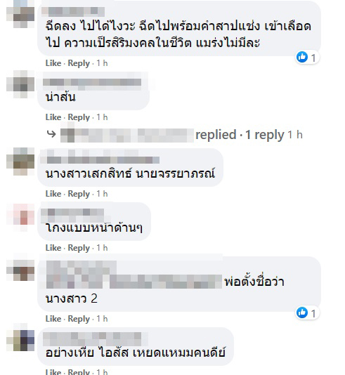 จับโป๊ะเอกสาร คนได้ฉีดวัคซีนไฟเซอร์ รพ.ดัง สลับชื่อ-สลับคำนำหน้า สวมรอยแบบนี้เลย ? จับโป๊ะเอกสาร คนได้ฉีดวัคซีนไฟเซอร์ รพ.ดัง สลับชื่อ-สลับคำนำหน้า สวมรอยแบบนี้เลย ?