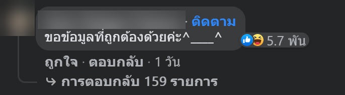 เฉลยดราม่า ประสิทธิภาพวัคซีนซิโนแวค 84% มาจากไหน หลังไทยรู้สู้โควิดลง แต่โดนถล่มยับ เฉลยดราม่า ประสิทธิภาพวัคซีนซิโนแวค 84% มาจากไหน หลังไทยรู้สู้โควิดลง แต่โดนถล่มยับ