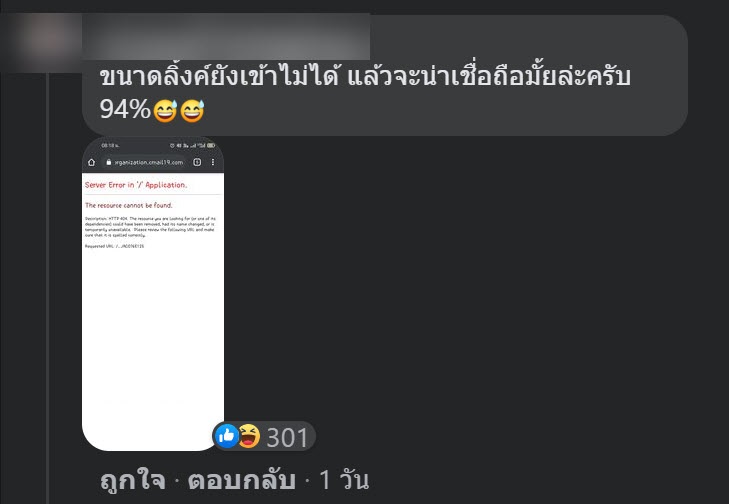 เฉลยดราม่า ประสิทธิภาพวัคซีนซิโนแวค 84% มาจากไหน หลังไทยรู้สู้โควิดลง แต่โดนถล่มยับ เฉลยดราม่า ประสิทธิภาพวัคซีนซิโนแวค 84% มาจากไหน หลังไทยรู้สู้โควิดลง แต่โดนถล่มยับ