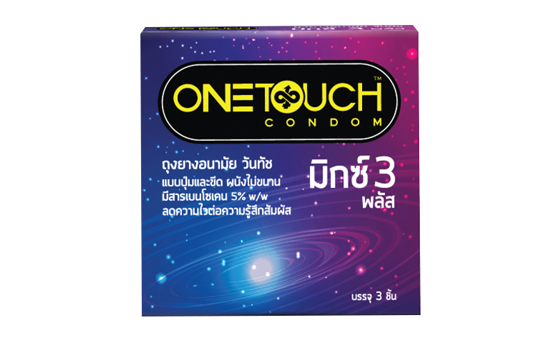 ถุงยางอนามัย ยี่ห้อไหนดี ถุงยางอนามัย ยี่ห้อไหนดี