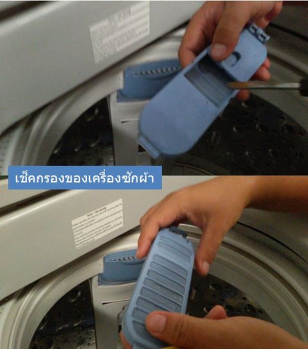 วิธีล้างเครื่องซักผ้าฝาบน วิธีล้างเครื่องซักผ้าฝาบน