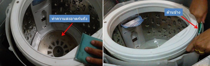 วิธีล้างเครื่องซักผ้าฝาบน วิธีล้างเครื่องซักผ้าฝาบน