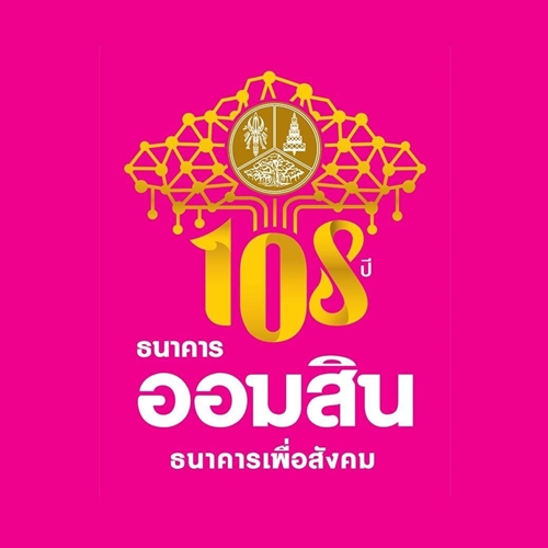 เอกสารขอสินเชื่อบ้านธนาคารออมสิน เอกสารขอสินเชื่อบ้านธนาคารออมสิน