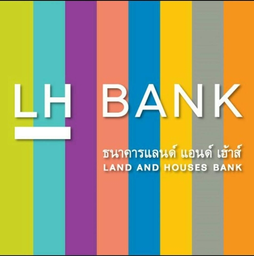 เอกสารขอสินเชื่อบ้านธนาคารแลนด์ แอนด์ เฮ้าส์ เอกสารขอสินเชื่อบ้านธนาคารแลนด์ แอนด์ เฮ้าส์