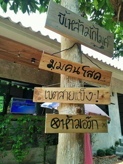 บ้านปูนเปลือยชั้นเดียว บ้านปูนเปลือยชั้นเดียว