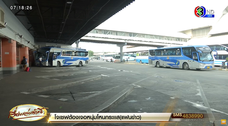 เจ๊เกียว เตรียมขายเชิดชัยทัวร์ เจ๊เกียว เตรียมขายเชิดชัยทัวร์