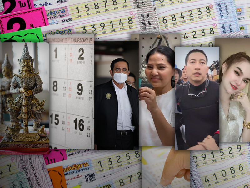 เลขเด็ด 1 พฤศจิกายน 2565 เลขเด็ด 1 พฤศจิกายน 2565