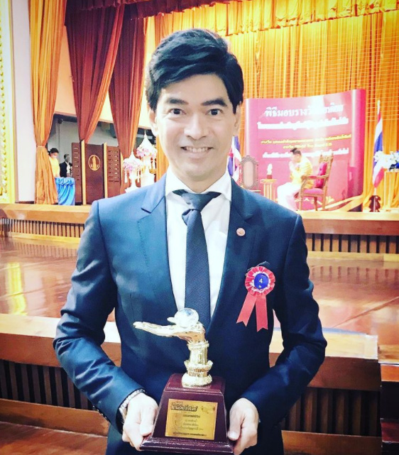 จิ๊บ วสุ จิ๊บ วสุ